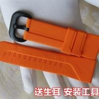 ราคา Seven Fridays Rubber Watch Strap Q1 M2 Waterproof sevenfriday Soft Silicone Watch Strap 28mm (20790937418)