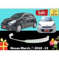 ราคา สเกิร์ต นิสสัน Nissan March ปี 2010 13 ทรงศูนย์ (14058273133)