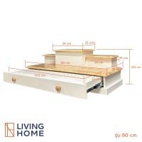 ราคา Livinghome FurnitureMall หิ้งพระ สีขาวธรรมชาติ ขนาด 60 80 ซม รุ่น สิริมงคล แบบแขวนผนัง ติดลอย (20862526331)