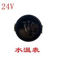 ราคา 12V 24V รถยกวิศวกรรมรถบรรทุกความดันน้ำมันเกจ์วัดความดันมิเตอร์วัดอุณหภูมิน้ำมิเตอร์วัดระดับน้ำมันเชื้อเพลิง (18706820490)