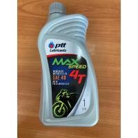 ราคา เครื่อง 4T PTT MAX SPEED 1 L (12383066200)