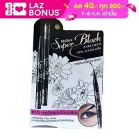 ราคา Mistine Super Black Eyeliner 1g มิสทีน ซุปเปอร์แบล็ค อายไลเนอร์ (12779290971)