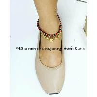 ราคา ข้อเท้าทองเหลืองแท้ มีกระดิ่งห้อยรอบเส้น ทองเหลืองถักเชือกเทียน DIY (20327063437)