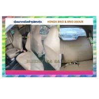 ราคา HONDA BRIO AMAZE หุ้มเบาะหนังเข้ารูปตรงรุ่น หุ้มเบาะฮอนด้า บริโอ้ บริโอ้ อแมส เก๋ง 5 4 ประตูเต็มคัน หนังSTD งานคุณภาพ หุ้มเบาะเฉพาะรุ่น หุ้มเ (7802401103)