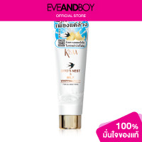 ราคา KISAA BirdS Nest Milk Whipping Foam (12892933807)