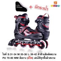 ราคา รองเท้าสเก็ต โรลเลอร์เบลด Roller Blade Skate รุ่น Fire 08 S 31 34 M 35 38 L 39 42 (7535244797)