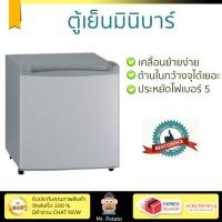ราคา ตู้เย็นมินิบาร์ ตู้เย็น ตู้เย็น 1 ประตู HITACHI R 20NP SLS 1 7Q เงิน HITACHI R 20NP SLS ด้านในกว้าง ประหยัดไฟ ขอบยางหนาปิดสนิท เคลื่อนย้ายสะดวก ตู้เย็น 1 (1113600914)