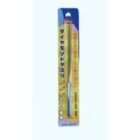 ราคา ตะไบกากเพชร ตะไบเพชร ละเอียด Nitto ตะไบ ญี่ปุ่น Japan (17957375306)