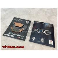 ราคา ผ้าเบรคRacing boy Revoteq ตรงรุ่นNmaxเก่า ใหม่ AEROXเก่า ใหม่ ใส่ได้หมด (20367519399)