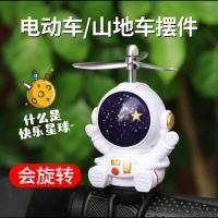 ราคา รถจักรยานยนต์ตกแต่ง จุกนมเด็กจักรยานหมวกกันน็อคแมลงปอไม้ไผ่เป็ดสีเหลืองขนาดเล็กอุปกรณ์ตกแต่งรถแบตเตอรี่รถยนต์รถจักรยานยนต์ไฟฟ้า (17494924829)