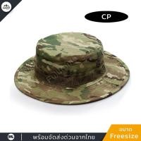 ราคา หมวก หมวกผู้ชาย หมวกเดินป่า หมวกทหาร หมวกวินเทจ ชาย หมวกบักเก็ตชาย หมวกปีกทหาร หมวกปีก หมวกเดินป่าชาย (7420646037)