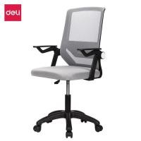 ราคา เก้าอี้ทำงาน เก้าอี้เพื่อสุขภาพ เก้าอี้สำนกงาน เก้าอี้สำนักงาน เก้าอี้ทำงาน รวมพนักพิงศีรษะ ปรับสูง ต่ำได้ อุปกรณ์สำนักงาน OfficeME (17711869473)