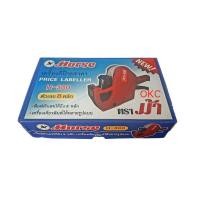 ราคา เครื่องตีป้ายราคา ตราม้า 8 หลัก H 300 1 เครื่อง (669522267)