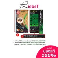 ราคา มาสคาร่าเขียว BQ Cover Mascara ปัดขนตา หนา ยาว กันน้ำ ตางอนเด้ง ยาวงอน ติดทนทั้งวัน (8608730520)