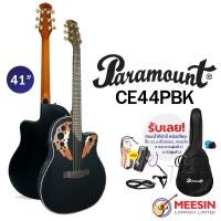 ราคา Paramount CE44P กีตาร์โปร่ง หลังเต่า มาพร้อมภาคไฟฟ้า มีจูนเนอร์ในตัว พร้อมกระเป๋า (21033289440)