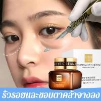 ราคา บอกลาถุงใต้ตาดำ SENANA ครีมทาตา 30ml ลดใต้ตาดำ ครีม ถุงใต้ ตาดำ อายครีมขอบตาดำ ขอบตาดำ อายครีม แก้ขอบตาดำ ครีมทาใต้ตา ตาคล้ำ ถุงใต้ตา ริ้วรอยรอบดวงตา บำรุงรอบดวงตา ครีมบำรุงใต้ตา ครีมทาใต้ตาดำ บำรุงข 