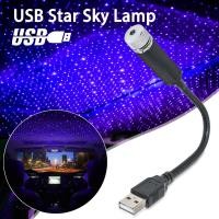 ราคา ฟรี USB หลังคารถบรรยากาศดาวโคมไฟลายท้องฟ้า Ambient Star หลอดไฟโปรเจคเตอร์ LED สีม่วงไฟกลางคืนปรับหลายแสง (7871185025)