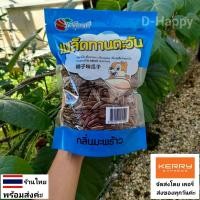 ราคา เมล็ดทานตะวัน ขนาด 500 กรัม ทานตะวันอบแห้ง เมล็ดทานตะวันอบ เม็ดทานตะวันอบ ทานตะวัน ขนมกินเล่น ของกินเล่น (9909667813)