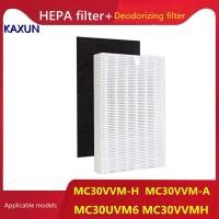 ราคา ปรับให้เข้ากับเครื่องฟอกอากาศ Daikin MC30VVM H MC30VVM A MC30UVM6 MC30VVMH แผ่นกรองขจัดกลิ่น HEPA เพื่อขจัดฝุ่น PM2 5และกลิ่นฟอร์มาลดีไฮด์อุปกรณ์เสริมทดแทน BAFP001AE BADP001AE (10554678532)