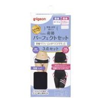 ราคา ใหม่ Pigeon พีเจ้น เซ็ตกระชับรูปร่างหลังคลอด สีดำ ขนาด M L LL (19012259963)