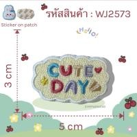 ราคา DIY แผ่นปักสติ๊กเกอร์สำหรับตกแต่ง ลายน่ารัก ติดได้หลายวัสดุ สติกเกอร์ลอกติด ติดเสื้อผ้า ติดกระเป๋า รองเท้า หมวก ตกแต่ง (20666519991)
