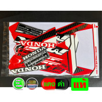 ราคา สติ๊กเกอร์ msx 125 ปี2017 รุ่น 4 สติ๊กเกอร์ honda msx 125 ปี2017 รุ่น 4 สีสวย สีสด สีไม่เพี้ยน (16429775465)