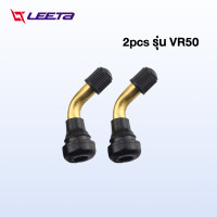 ราคา LEETA POWER จุกลมยาง PVR50 รถจักรยานไฟฟ้า สำหรับรถจักรยานไฟฟ้า มอเตอร์ไซต์ไฟฟ้าขนาด จักรยานไฟฟ้าแกนวาวล์ (20466630328)