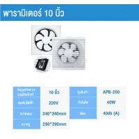 ราคา monkeyHome พัดลมดูดควัน พัดลมดูดอากาศเพดาน พัดลมดูดอากาศ เครื่องดูดอากาศในห้องน้ำ พัดลมระบายอากาศ แบบฝังฝ้าเพดาน 8 10 12นิ้ว 220v (17432752444)