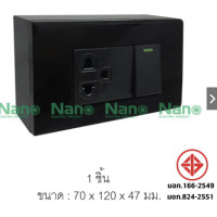ราคา NANO ชุดฝา 3ช่อง 1สวิตส์ 1ปลั๊กกราวด์เดี่ยว และบล็อกลอยขนาด2 4 บล็อกลอย CS15 BW CS15 BB (12819133070)