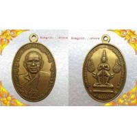 ราคา หลวงพ่อฤาษีลิงดำ ด้านหลัง ท้าวเวสสุวรรณ หน้าเทวดา วัดท่าซุง ปี2521พิธีปลุกเสกที่ วัดพระบรมธาตุราชวรมหาวิหาร นครศรีธรรมราช (7504956284)