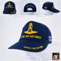 ราคา หมวก ทหารอากาศ ทอ สีกรมท่า ปักตรา กองทัพอากาศ ธงชาติไทย ROYAL THAI AIR FORCE (8005803326)