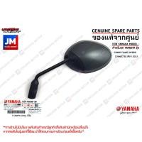 ราคา กระจกมองหลังสีเทา กระจกมองหลังซ้ายกระจกมองหลังขวา สำหรับรถ เเท้ศูนย์ YAMAHA GRAND FILANO HYBRID CONNECTED สีเทา 2023 (19846358586)