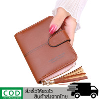 ราคา Ellalyn พร้อมส่ง กระเป๋าถือ กระเป๋าสตางค์ใบสั้น กระเป๋าแฟชั่นผู้หญิง มีซิป ผลิตจากหนัง PU เกรดพรีเมียม Forever Young รุ่น LAZ LN A01 (3820376167)