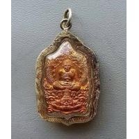ราคา พระเหรียญหลวงพ่อแล วัดพระทรง ปี 2545 จ เพชรบุรี ค่ะ (6781132281)