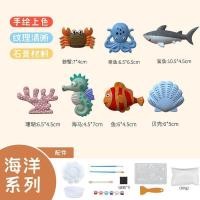 ราคา พร้อมส่งในไทย ครบชุดปูนปั้น ผสมปูน ระบายสี ทำแม็คเนต (20033500308)