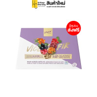 ราคา ส่งฟรี vene veneka vicenza all in one เวเน่ เวเนก้า วิเซนซ่า ออลอินวัน วิตามินซี คอลลาเจน อาหารบำรุงผิว แท้ 100 1 กล่อง บรรจุ 12 ซอง (19298530884)