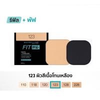 ราคา Maybelline Powder Foundation SPF44 REFILL แป้งผสมรองพื้น ปกปิด คุมมัน รีฟิลแป้ง พัฟ (16924595824)