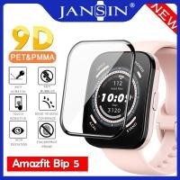 ราคา JANSIN amazfit bip 5 ฟิล์ม สำหรับ Xiaomi Huami Amazfit Bip 5 สมาร์ทวอทช์ ฟิล์มกันรอย (20241931051)