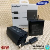 ราคา ที่ชาร์จซัมซุงแท้100 ชุดชาร์จSamsung 45W หัวชาร์จด่วน สายชาร์จเร็ว Samsung Super Fast Charge 45W พร้อมสายชาร์จด่วน USB C To C Cable 45W ตรงรุ่น Note20 S20 (13470720451)