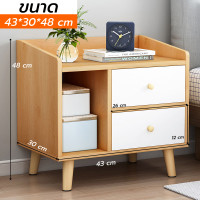 ราคา ตู้ข้างเตียง ลิ้นชักหัวเตียง ตู้เก็บของข้างเตียง พร้อมชั้นวางลิ้นชักโต๊ะวางข้างเตียง โต๊ะข้างเตียง โต๊ะลิ้นชัก ตู้ข้างเตียงไม้ (20672297732)