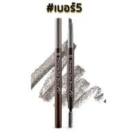 ราคา พร้อมส่ง Etude House Drawing Eye Brow ดินสอเขียวคิ้ว เนื้อครีมพร้อมหัวปัดในตัว มี7 สี เพิ่มปริมาณไส้ 30 Me Wealth (16255086879)