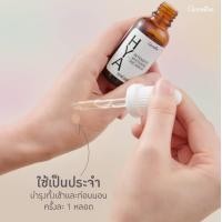 ราคา ส่งฟรี ไฮยากิฟฟารีน 27 ml กิฟฟารีน ซีรั่ม เซรั่มไฮยา ไฮยาอั้ม Hya Pre serum Giffarine HYA INTENSIVE WHITENING PRE SERUM (21070085627)