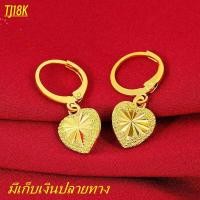ราคา จุดประเทศไทย ส่งเร็ว ต่างหูทองแท้ 1 9 กรัม ขายได้ จำนำได้ มีใบรับประกัน ต่างหูทอง ต่างหูทองคำแท้ ต่างหูทองคำแท้ ต่างหูหุ้มทอง ไม่ลอกไม่ดำ ห่วงกลมขั้นตุ้ม ตัดลาย ต่างหูทอง ต่างหู ชุบด้วยเศษทอง งานเคลือ