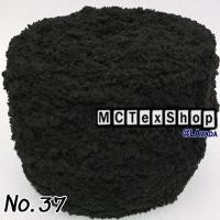 ราคา ไหมพรมขนแกะพื้น 100กรัม ไหมขนแกะพื้นไหมถักขนแกะ ไหมพรมขนแกะ100g ไหมพรมขนแกะ นุ่มเวอร์ ไหมถักหมวกหน้าหนาว ไหมพรมถัก ไหมถักนิตติ้ง ไหม (10189049147)
