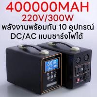 ราคา จัดส่งจากกรุงเทพฯ 250000mah 400000mAh power bank 100 genuine standard power bank Powerbank Power Bank 300W 600W (20234078870)