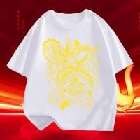 ราคา 2024 ใหม่ พร้อมส่ง เสื้อตรุษจีนลายมังกรทอง ผ้าCotton 100 ใส่ได้ ทั้ง ชาย ใส่สบาย ไม่หด ไม่ย้S 5XL (21226863190)