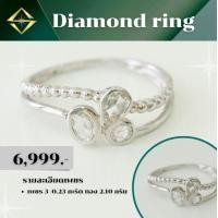 ราคา เเหวนเพชมินิมอล ใส่ได้ทุกวัน เพชร 3 เม็ด 0 23 กะรัต ทองหนัก 2 10 กรัม สินค้ามีใบรับประกัน พร้อมจัดส่ง (20889874042)