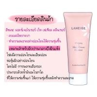 ราคา Laneige Multi Deep Cleanser พร้อมส่งทั้ง2สูตร Laneige โฟมล้างหน้า Multi Deep Clean Cleanser 148ml New Version (17256183099)