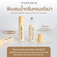 ราคา PANNARAI พิมเสนน้ำสูตรเย็น กลิ่นหอมอโรม่า อโรม่าออยล์โรลเลอร์ กลิ่นหอมสมุนไพร 10 มล (20510664057)