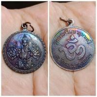 ราคา เหรียญพระพิฆเนศ วัดพระศรีมหาอุมาเทวี วัดแขก กทม บริการเก็บเงินปลายทาง สำหรับคุณ (16215063279)